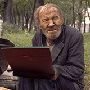 Аватара пользователя