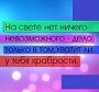 Аватара пользователя