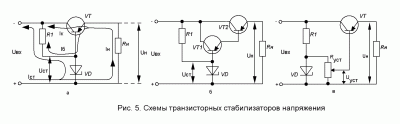 Транзисторные стабилизаторы напряжения.gif