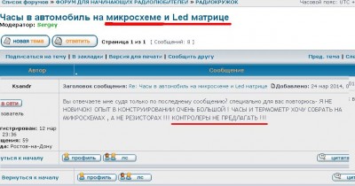 Безымянный1.JPG
