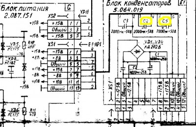 Блок конденсаторов.JPG