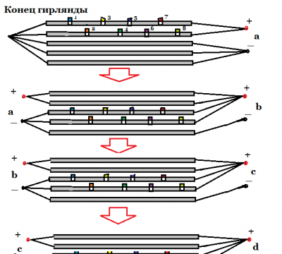Безымянный - копия.png