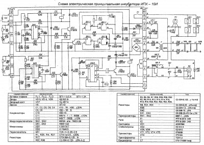 IPH-10I.jpg