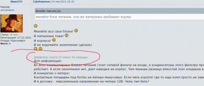 Снимок.PNG