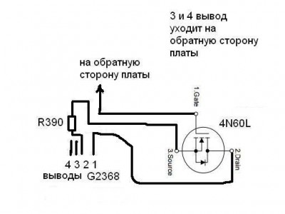 Одна сторона SG.JPG