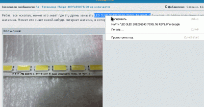 led1.gif