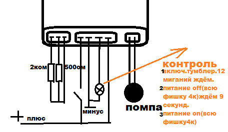 Безымянный.png