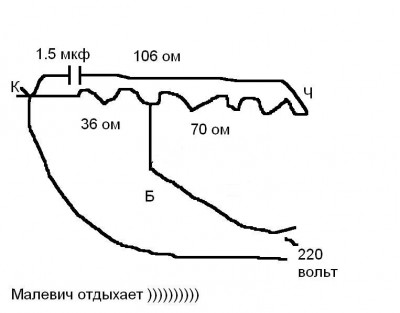 Подключал так!.JPG