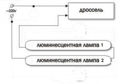 светильник.JPG