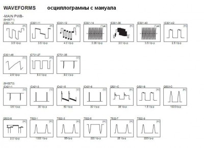 эпюры.JPG