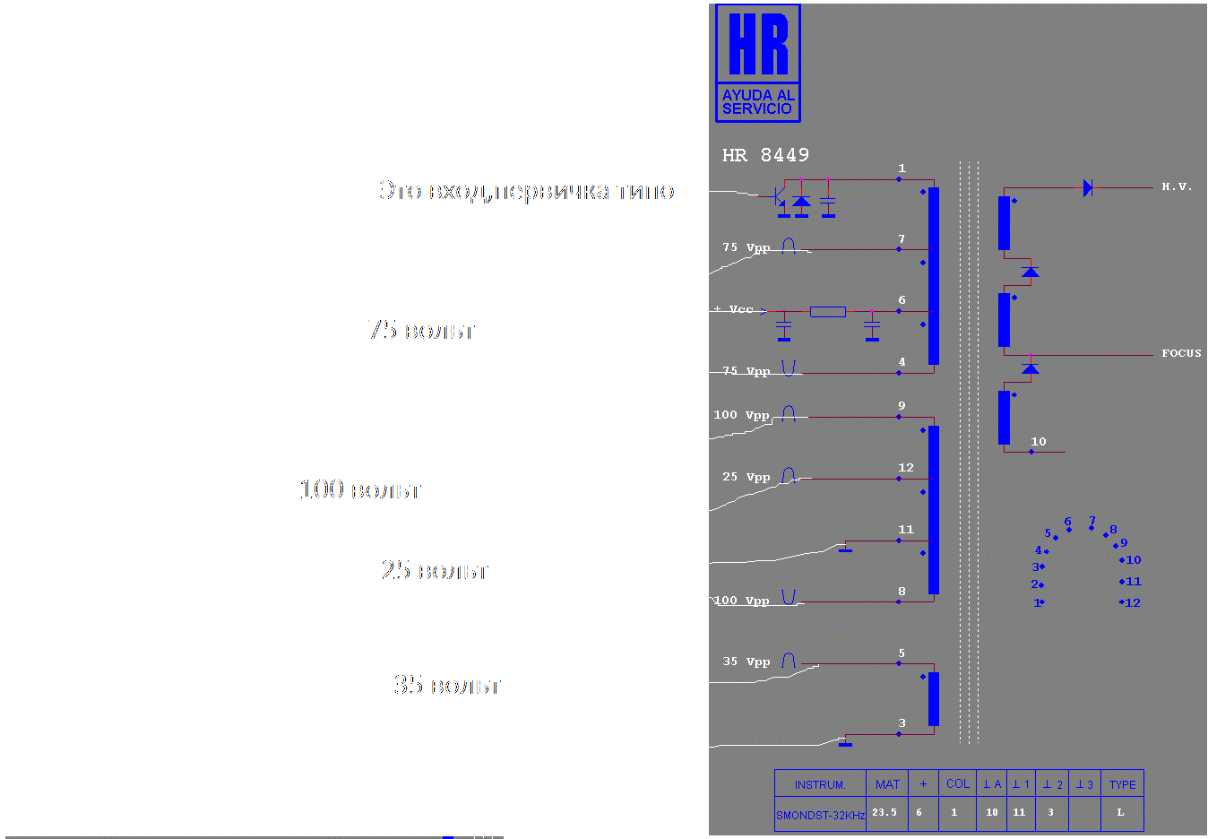 HR8449.gif