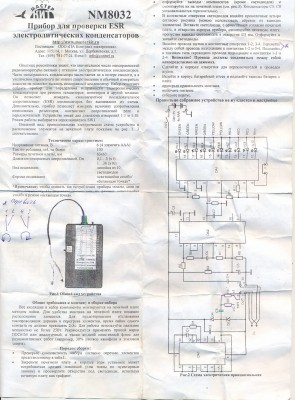 ESR-1.jpg