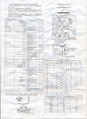 ESR-2.jpg