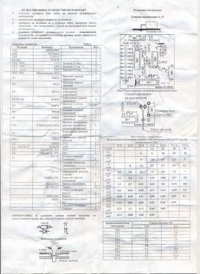 ESR-2.jpg