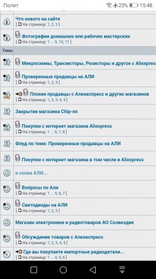 Screenshot_20210320-154831.jpg