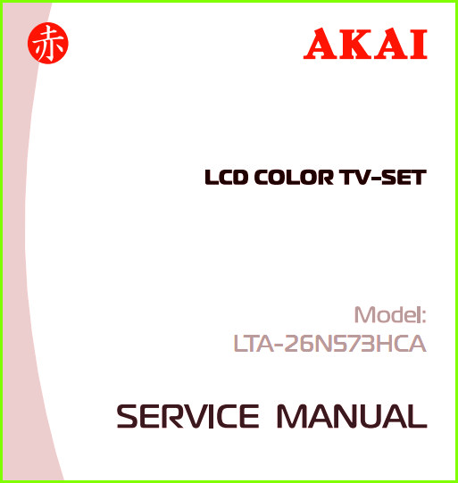 Akai LTA-26N573HCA Схема и руководство по ремонту