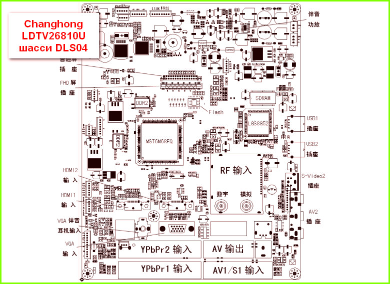Changhong шасси DLS04 Схема и руководство по ремонту