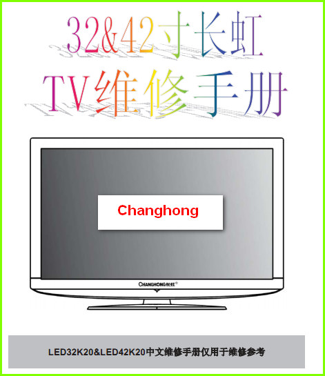 Changhong LED32K20 Схема и руководство по ремонту