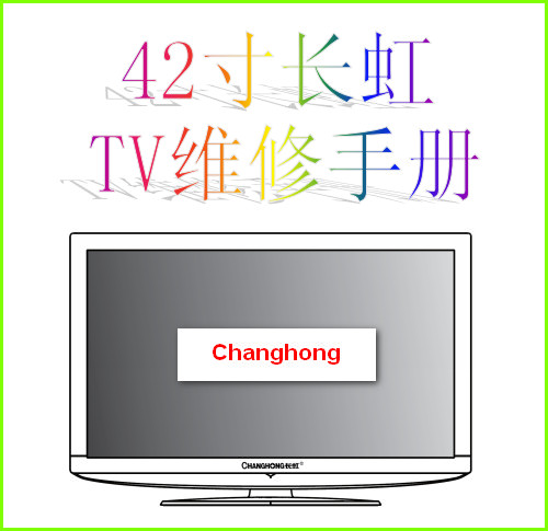 Changhong LED42K20A Схема и руководство по ремонту