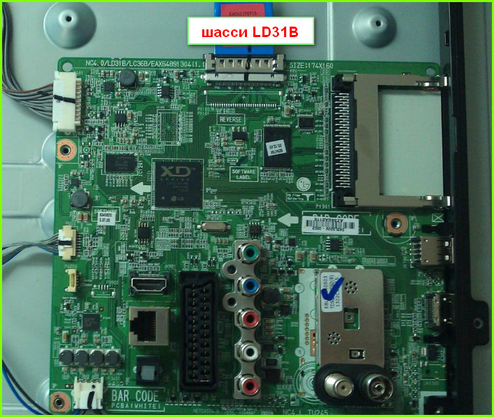 шасси LD31B