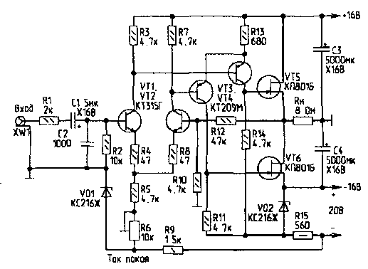 усилитель 10 Вт на транзисторах КП801