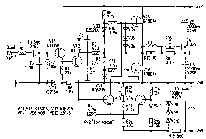 усилитель 25 Вт на транзисторах КП801