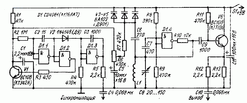 генератор качающейся частоты схема