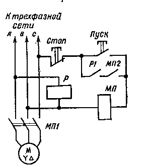 автоматическая защита электродвигателя при пропадании фазы