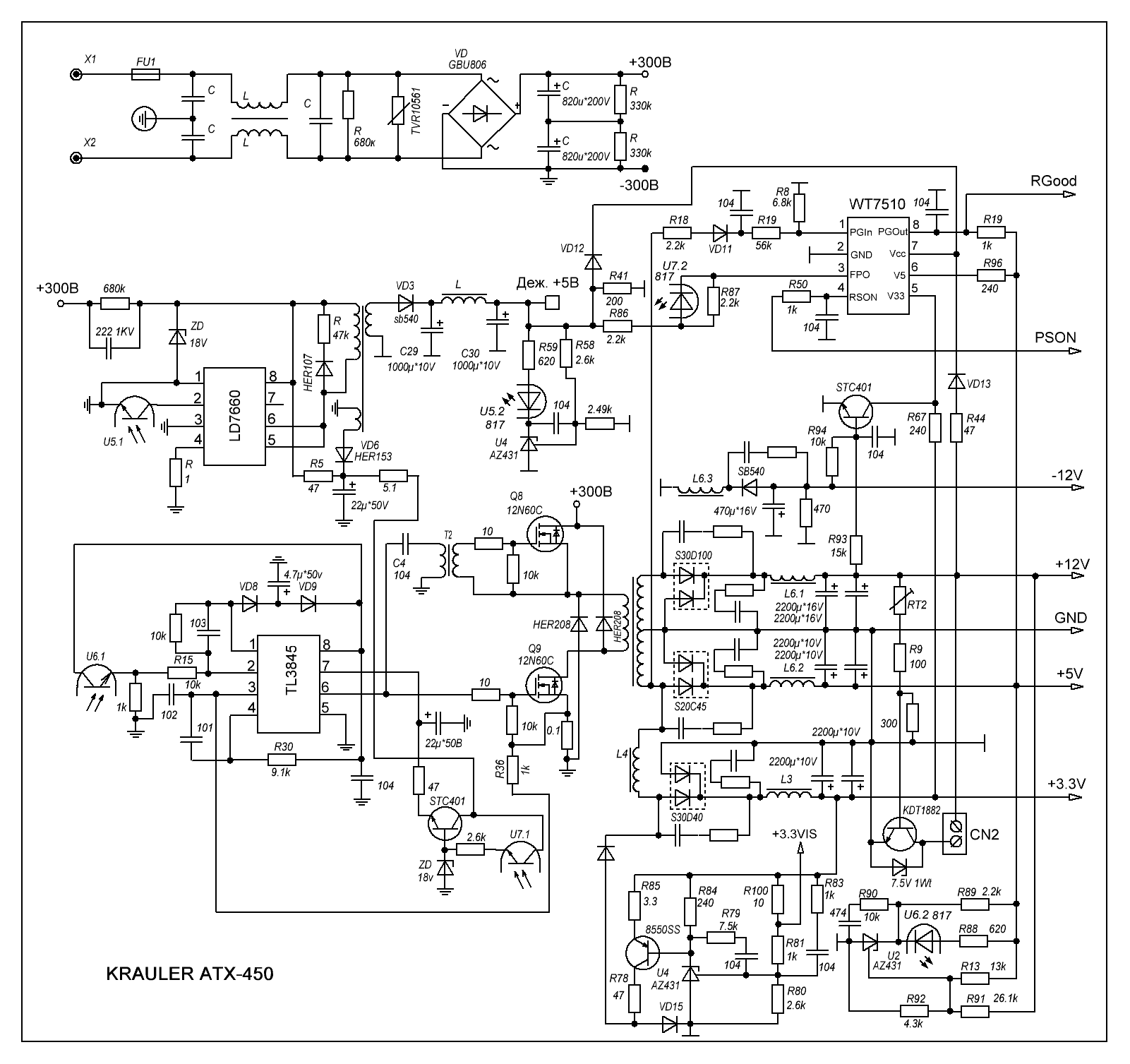 Схема атх 450w