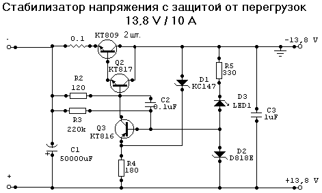 блок питания с защитой схема