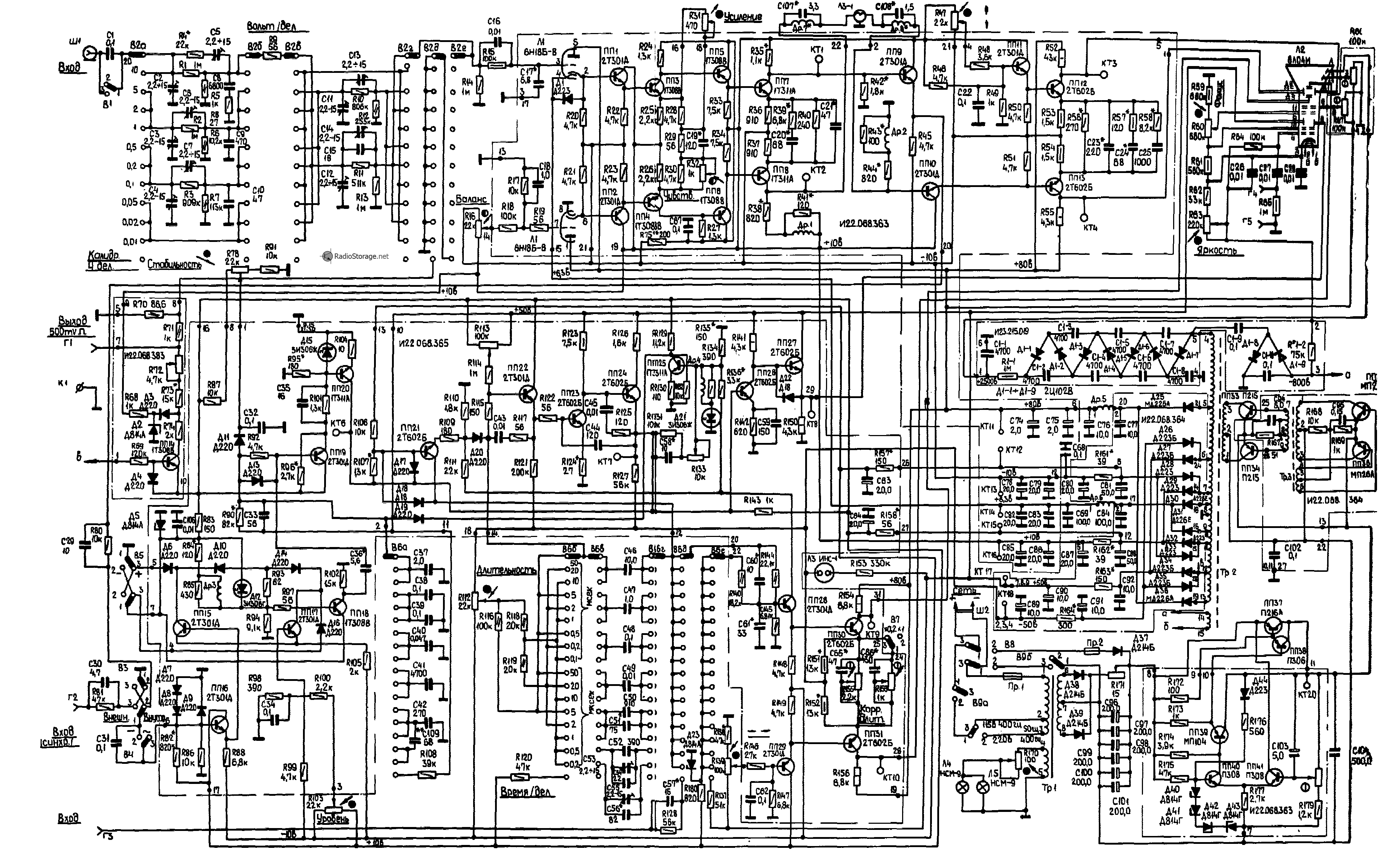 с1-49 осциллограф схема