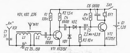 Простой радиоприемник на двух транзисторах схема