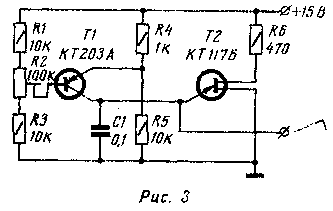 генератор на однопереходном транзисторе