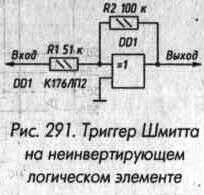применение цифровых микросхем