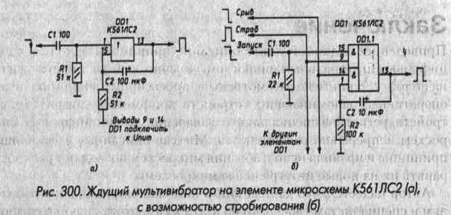 применение цифровых микросхем