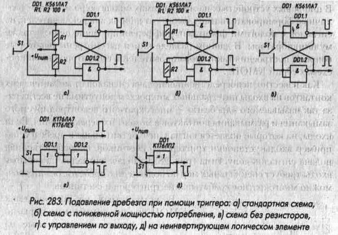 применение цифровых микросхем