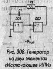 применение цифровых микросхем