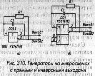 применение цифровых микросхем