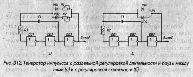 применение цифровых микросхем