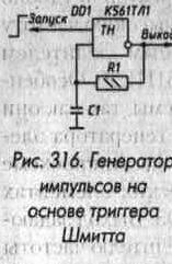 применение цифровых микросхем