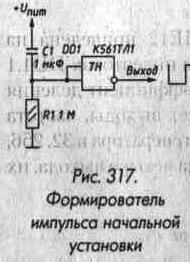 применение цифровых микросхем