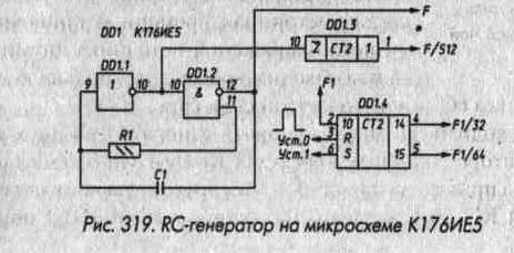 применение цифровых микросхем