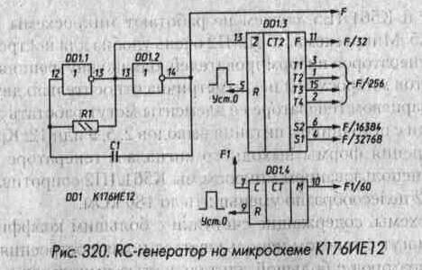 применение цифровых микросхем