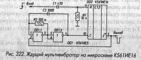 применение цифровых микросхем