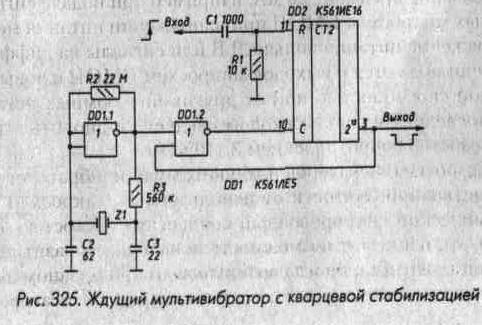 применение цифровых микросхем