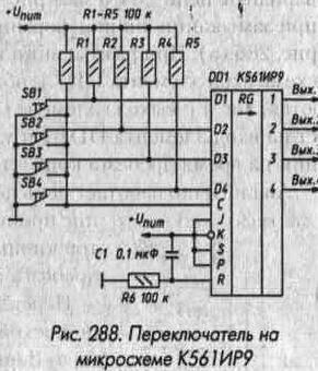 применение цифровых микросхем