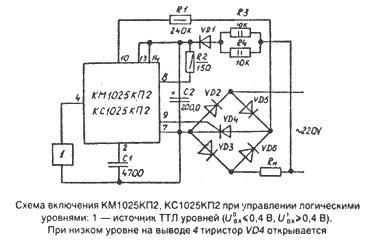 КС1025КП2.