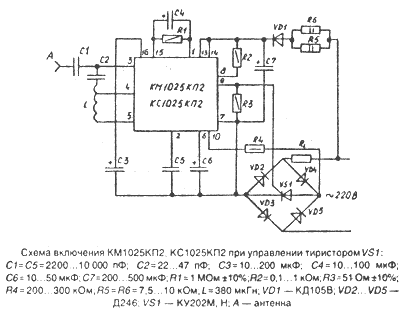 КС1025КП2.