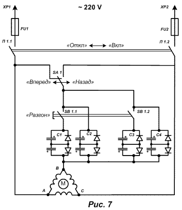 включение трехфазного двигателя в однофазную сеть